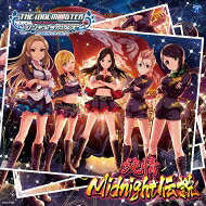 出荷目安の詳細はこちら商品説明8月31日（水）に「STARLIGHT MASTER」シリーズの第5弾となる「THE IDOLM@STER CINDERELLA GIRLS STARLIGHT MASTER 05 純情Midnight伝説」の発売が決定！！異色づくしのシンデレラガールズ達の中でも異彩を放つ向井拓海を中心に、藤本里奈、松永涼、大和亜季、木村夏樹の5人が放つ全開バリバリにゴキゲンなロックンロール！「OωOver!!」、「Rockin' Emotion」、「Heart Voice」、「Wonder goes on!!」、「Can't Stop!!」等々、シンデレラガールズで多くの楽曲を手掛ける作詞の磯谷佳江さん、作曲の小野貴光さん、編曲の玉木千尋による楽曲！c/wには三村かな子の新曲「おかしな国のおかし屋さん」と白坂小梅の新曲「Bloody Festa」を収録！（メーカー・インフォメーションより）曲目リストDisc11.純情Midnight伝説 (M@STER VERSION)/2.おかしな国のおかし屋さん/3.Bloody Festa/4.純情Midnight伝説 (M@STER VERSION) (オリジナル・カラオケ)/5.おかしな国のおかし屋さん (オリジナル・カラオケ)/6.Bloody Festa (オリジナル・カラオケ)/7.純情Midnight伝説 (Game Version) (BONUS TRACK)