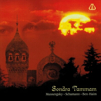 【輸入盤】 Mussorgsky / Schumann / ムソルグスキー：展覧会の絵、シューマン：幻想小曲集、ベン＝ハ..