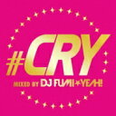 DJ FUMI★YEAH! / ♯CRY mixed by DJ FUMI★YEAH! 【CD】