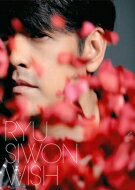 Ryu Siwon リュシウォン / WISH 【初回限定盤】 (CD+DVD / A4サイズ豪華パッケージ仕様) 【CD】