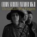 THE GOLDEN WET FINGERS (チバユウスケ / 中村達也 / イマイアキノブ) / CHAOS SURVIVE INVADER MK-II 【CD】