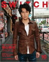 SWITCH Vol.34 No.10 『SCOOP!』を追う者たち / SWITCH編集部 【本】