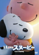 楽天HMV＆BOOKS online 1号店I LOVE スヌーピー THE PEANUTS MOVIE 【DVD】