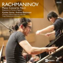 Rachmaninov ラフマニノフ / ピアノ協奏曲第2番、パガニーニの主題による狂詩曲　反田恭平、アンドレア・バッティストーニ &amp; イタリア国立放送響、東京フィル 【SACD】