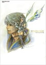 MOBIUS FINAL FANTASY W First Anniversary Collections / XNEFAEGjbNX ybNz