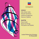 【輸入盤】 Bartok バルトーク / バルトーク: 弦楽器、打楽器とチェレスタのための音楽、コダーイ: 組曲『ハーリ・ヤーノシュ』、他　ゲオルグ・ショルティ &amp; ロンドン・フィル(2CD) 【CD】