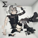 Reol / Σ 【CD】