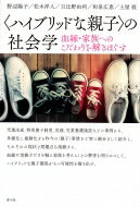 HMVBOOKS online 1Ź㤨֡ȥϥ֥åɤʿƻҡɤμҲ ²ؤΤ򤭤ۤ / ۻ ܡۡפβǤʤ2,200ߤˤʤޤ