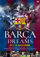 BARCA DREAMS FCバルセロナの真実 【DVD】