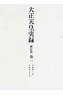 ŷļϿ 1 ǯǯ / ʿ޽ н