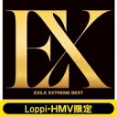 EXILE / EXTREME BEST (3CD+4DVD+リストバンド)【Loppi・HMV限定盤】 【CD】