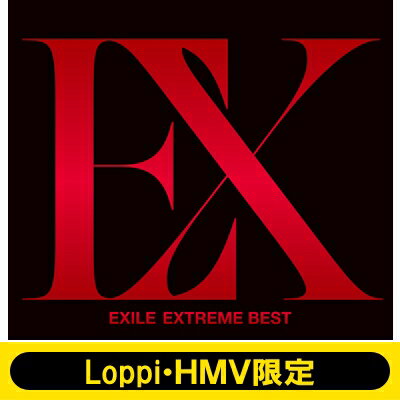 EXILE / EXTREME BEST (3CD+リストバンド)【Loppi・HMV限定盤】 【CD】