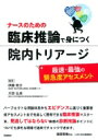 出荷目安の詳細はこちら