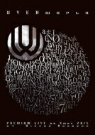 【送料無料】 UVERworld ウーバーワールド / UVERworld Premium Live on X'mas Nippon Budokan 2015 (2DVD) 【DVD】