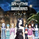 グッドモーニングアメリカ / ノーファング 【TYPE-B】 【CD Maxi】