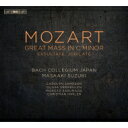 【輸入盤】 Mozart モーツァルト / ミサ曲ハ短調、エクスルターテ・ユビラーテ　鈴木雅明 &amp; バッハ・コレギウム・ジャパン、キャロリン・サンプソン、他 【SACD】