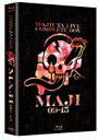 【送料無料】 ゴッドタン / 【HMV・Loppi限定】ゴッドタン ブルーレイ マジ歌ライブ コンプリート BOX MAJI 09-15 【BLU-RAY DISC】
