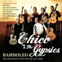 【輸入盤】 Chico&Gypsies シコ&ジプシーズ / Bamboleo - The Greatest Gypsy Hits Of All Time 【C...