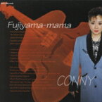 CONNY / フジヤマ・ママ 【CD Maxi】