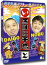 いろはに千鳥(と) 【DVD】