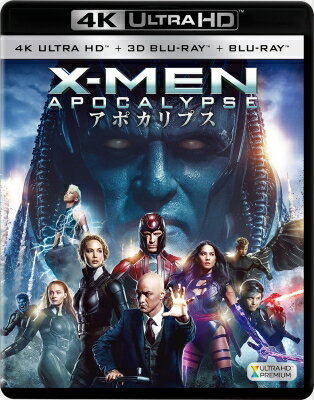 【送料無料】 X-MEN：アポカリプス＜4K ULTRA HD ＋ 3D ＋ 2Dブルーレイ／3枚組＞ 【BLU-RAY DISC】