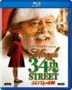 34丁目の奇跡 【BLU-RAY DISC】