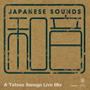 須永辰緒 スナガタツオ / 和音 - A TATSUO SUNAGA LIVE MIX 【CD】