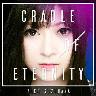 鈴華ゆう子 / CRADLE OF ETERNITY (2CD スマプラミュージック) 【CD Maxi】