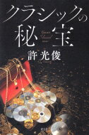 饷å /  ߥĥȥ ܡ