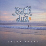 Jalan Jalan ハランハラン / Bali 2 【CD】