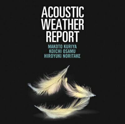 ����� �ޥ��� / Ǽ���� / §��͵Ƿ / Acoustic Weather Report (Hybrid SACD) ��SACD��