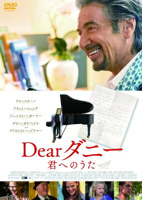 出荷目安の詳細はこちら内容詳細ジョン・レノンの知られざる実話を、アル・パチーノほか豪華キャストで映画化した感動ドラマ。43年前に書かれたレノンからの手紙を受け取ったミュージシャンが人生の再出発を誓い、家族や愛を取り戻そうと奮闘する。(CDジャーナル　データベースより)