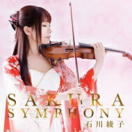     ΐ숻q   ΐ숻q : Sakura Symphony  CD 
