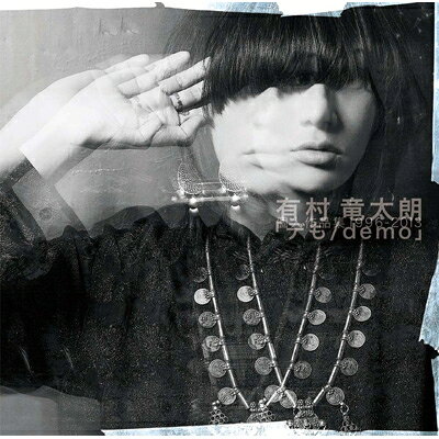 楽天市場】有村竜太朗 本の通販