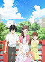3月のライオン 2 【完全生産限定版】 【BLU-RAY DISC】