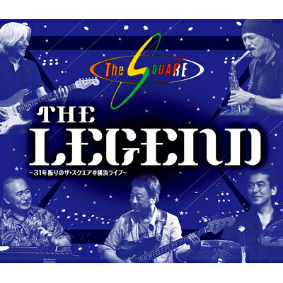 T-SQUARE ティースクエア / Legend 〜31年振りのザ スクエア@横浜ライブ〜 【BLU-RAY DISC】