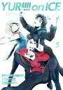 ユーリ!!! on ICE 5 BD 【BLU-RAY DISC】