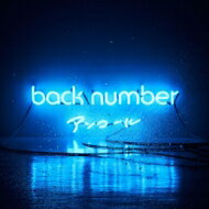 back number obNio[ / AR[ -xXgAo- yʏ(2CD)z yCDz
