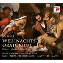 【輸入盤】 Bach, Johann Sebastian バッハ / 『クリスマス・オラトリオ』全曲 ベリンガー&ヴィンツバッハ少年合唱団、ドイツ・カンマー=ヴ...