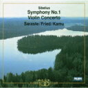 Sibelius シベリウス / Sym.1: Saraste / Finnish.rso violin Concerto: Kamu / Helsinki.po 【CD】