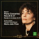 Mozart [c@g / Piano Concertos.20, 21: Pires(P)jordan / Lausanne.co, Guschlbauer / yCDz