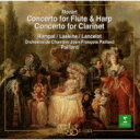 Mozart モーツァルト / フルートとハープのための協奏曲、クラリネット協奏曲 ランパル、ラスキーヌ、ランスロ、パイヤール&パイヤール室内管 【CD】