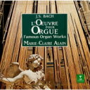 Bach, Johann Sebastian バッハ / Organ Works: Alain(Org) 【CD】