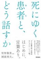 出荷目安の詳細はこちら※こちらの商品について「在庫あり」の場合でも土日祝日のご注文は2-3日後の出荷となります。また、年末年始、ゴールデンウィーク及びお盆期間は、出荷までに10日間程度を要する場合がございますので予めご了承ください。なお、出...