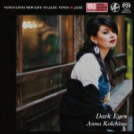 Anna Kolchina / Dark Eyes: 黒い瞳 【SACD】