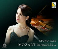 Mozart モーツァルト / ピアノ協奏曲第23番、ピアノ・ソナタ第11番 田部京子、小林研一郎 & 日本フィル 【SACD】