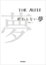 THE ALFEE 終わらない夢 Vol.1 通常版 / THE ALFEE アルフィー 