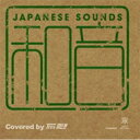 Tres-men / 和音 -covered By Tres-men 【CD】