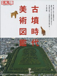 出荷目安の詳細はこちら