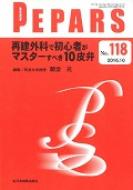 出荷目安の詳細はこちら※こちらの商品について「在庫あり」の場合でも土日祝日のご注文は2-3日後の出荷となります。また、年末年始、ゴールデンウィーク及びお盆期間は、出荷までに10日間程度を要する場合がございますので予めご了承ください。なお、出荷の際はメールにてご連絡させて頂きます。